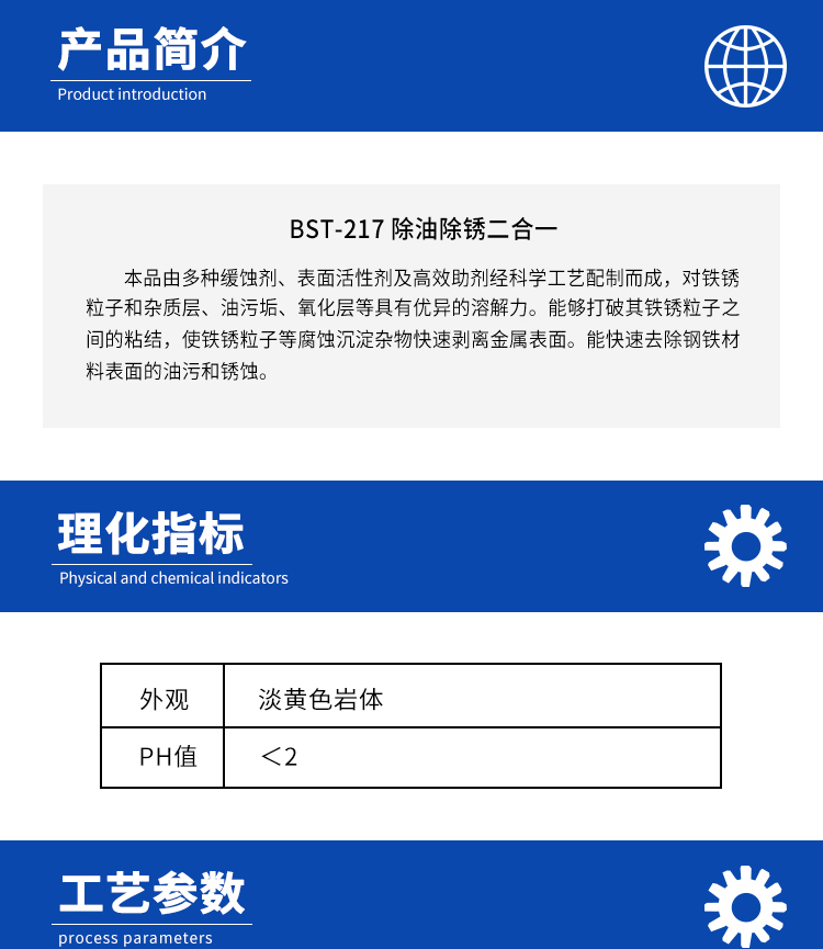 詳情頁(yè)1.jpg
